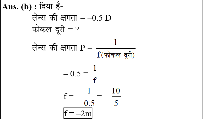answer image