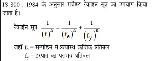 answer image