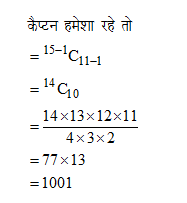 answer image