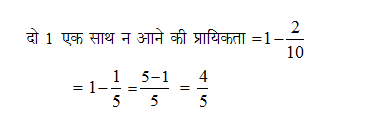 answer image