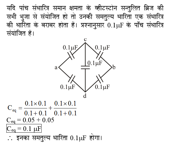 answer image