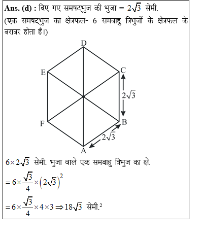 answer image