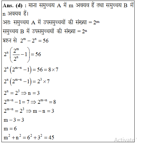 answer image