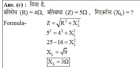 answer image