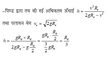 answer image