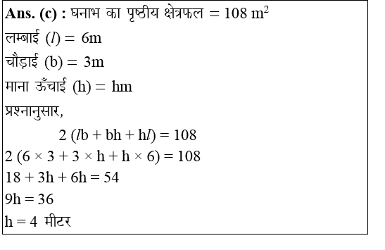 answer image