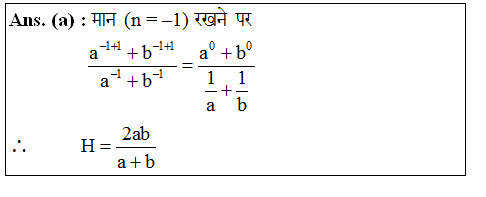 answer image
