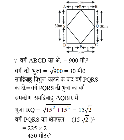 answer image