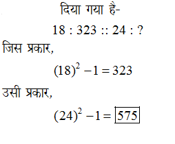 answer image